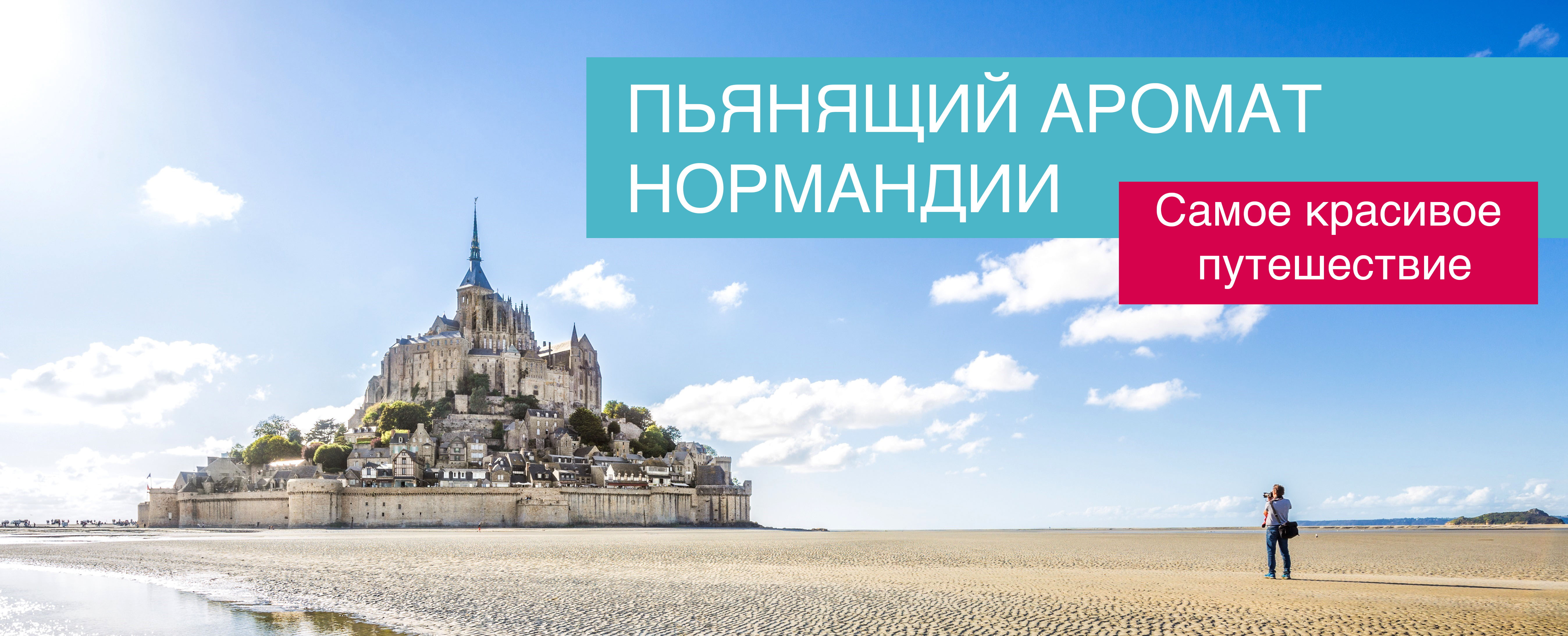 Скандинавия
